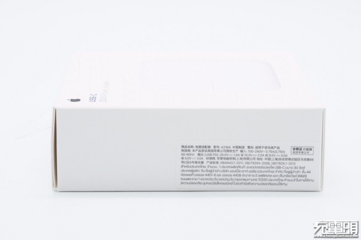 拆解报告：Apple苹果新款30W USB PD快充充电器A2164