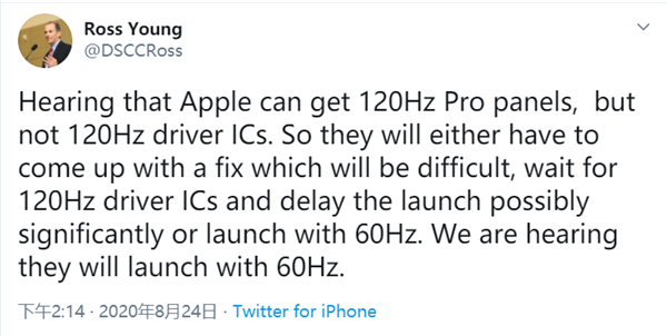 驅(qū)動IC遭遇困難 曝iPhone 12系列120Hz高刷屏流產(chǎn)：或以60Hz發(fā)布
