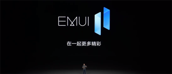 华为EMUI 11首批10款手机适配：可优先升级鸿蒙OS 2.0