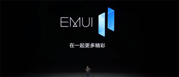 華為EMUI 11首批10款手機適配：可優(yōu)先升級鴻蒙OS 2.0