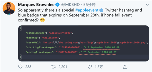 神秘的“苹果事件”：iPhone 12有望本月28日前发布