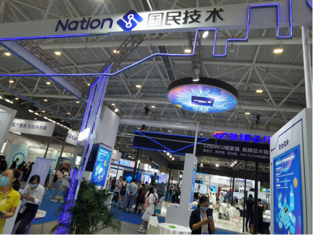 國民技術最新解決方案首次亮相深圳國際電子展