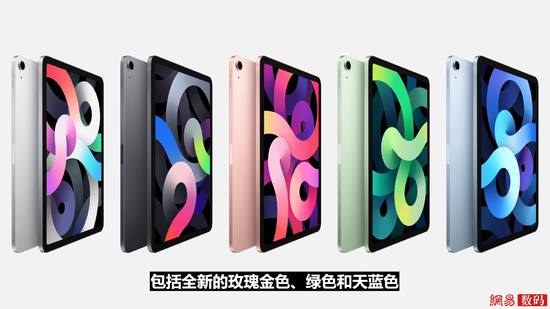 全新iPad Air发布：多彩机身 A14芯片 方正外观设计