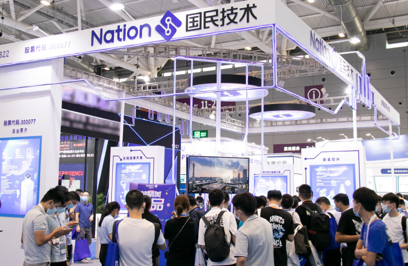 堅持技術創新，國民技術“通用+安全”產品全面亮相深圳國際電子展