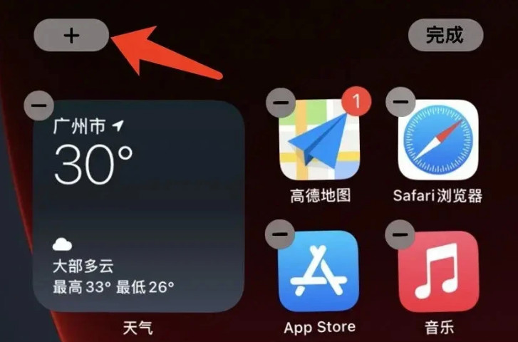 还没更新iOS 14系统的果粉们，你心动了吗？