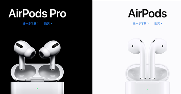 蘋果準(zhǔn)備三款A(yù)irPods耳機(jī)：Pro取消耳機(jī)柄、AirPods3改入耳式設(shè)計(jì)