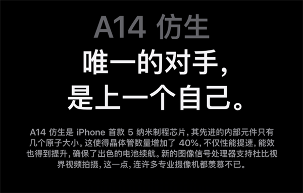 iPhone 12/Pro评测：重回巅峰设计 还有你要的5G