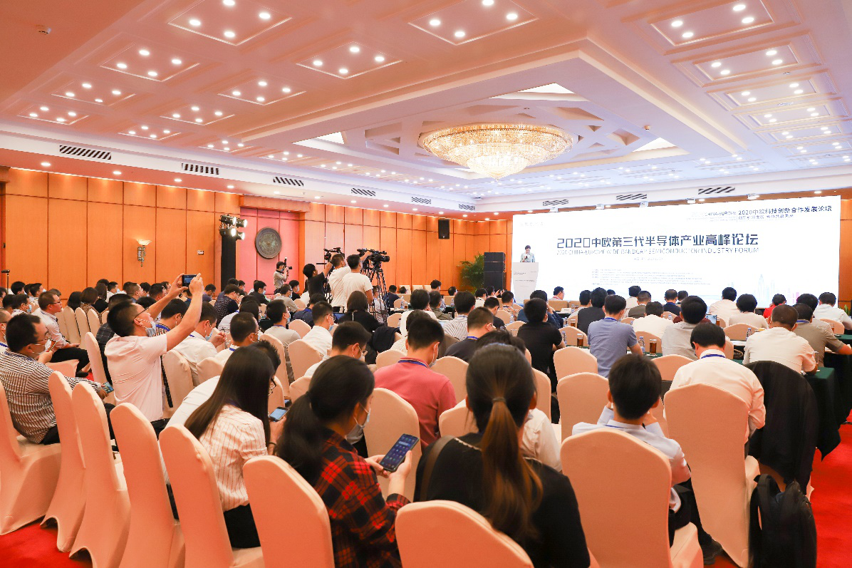 创新引领发展、合作共赢未来——2020中欧第三代半导体产业高峰论坛在深圳成功召开
