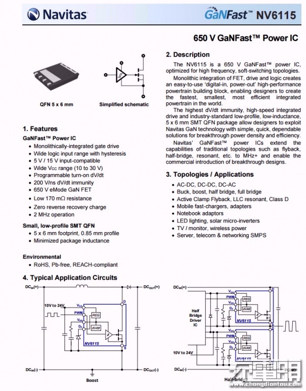 拆解报告：Smartisan坚果65W氮化镓快充充电器DP65C