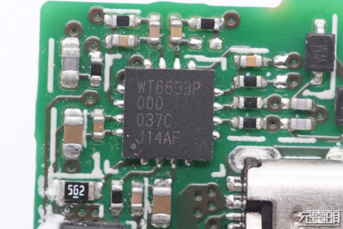 拆解报告：Smartisan坚果65W氮化镓快充充电器DP65C