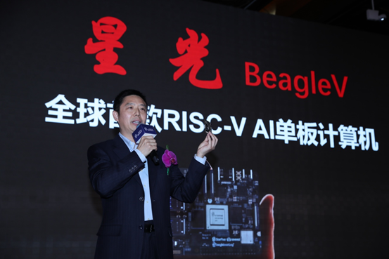 开创“芯”未来 · 赛昉科技携手Seeed、BeagleBoard发布全球首款基于RISC-V星光系列AI单板计算机