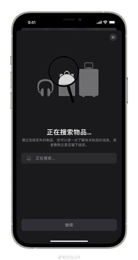 苹果防丢神器来了！AirTags查找网页已上线