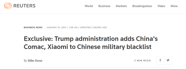一觉醒来特朗普政府又“拉黑”9家中国企业 包括小米！
