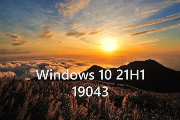 版本號(hào)確定！Windows 10 21H1更新將發(fā)布 大幅提升性能