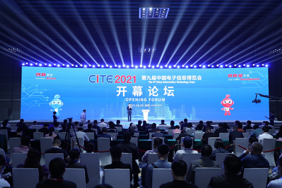 開年大戲！第九屆中國電子信息博覽會在深圳開幕