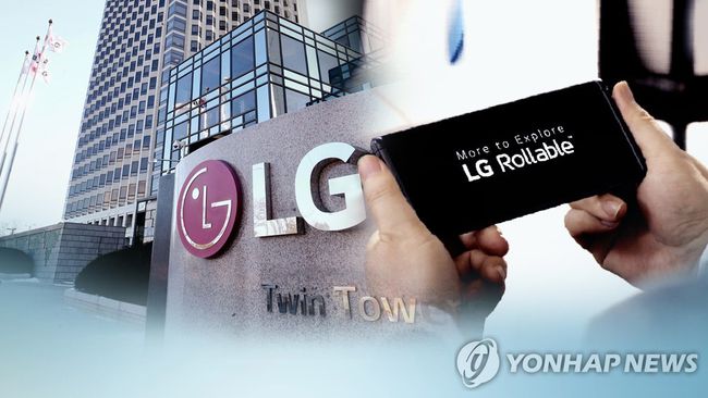 LG 国产a片正式宣布关停手机业务：曾是全球第三大手机制造商