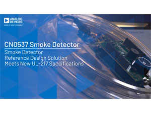 烟雾探测器参考设计符合UL 217新规范要求