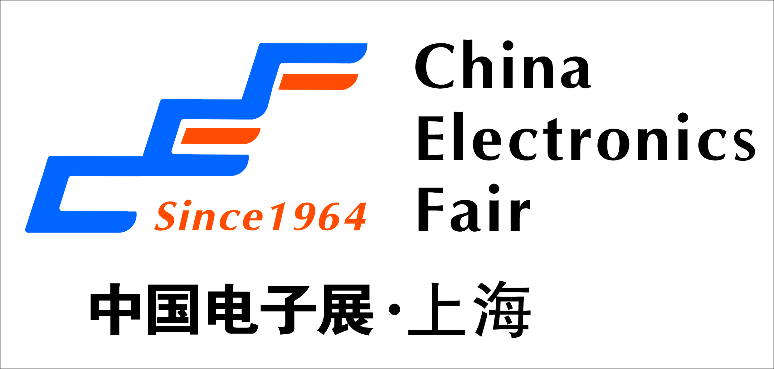 中國電子展（CEF）與中國國際小電機展（SMTCE）兩大產業平臺攜手推動智能網聯新產品不斷涌現