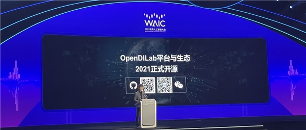上海人工智能实验室发布开源平台OpenDILab，开启决策AI新时代