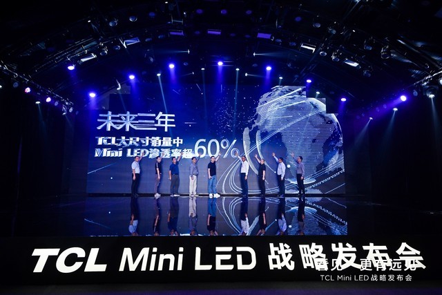 Mini雖小 視界更大 Mini LED成大尺寸電視的最佳選擇