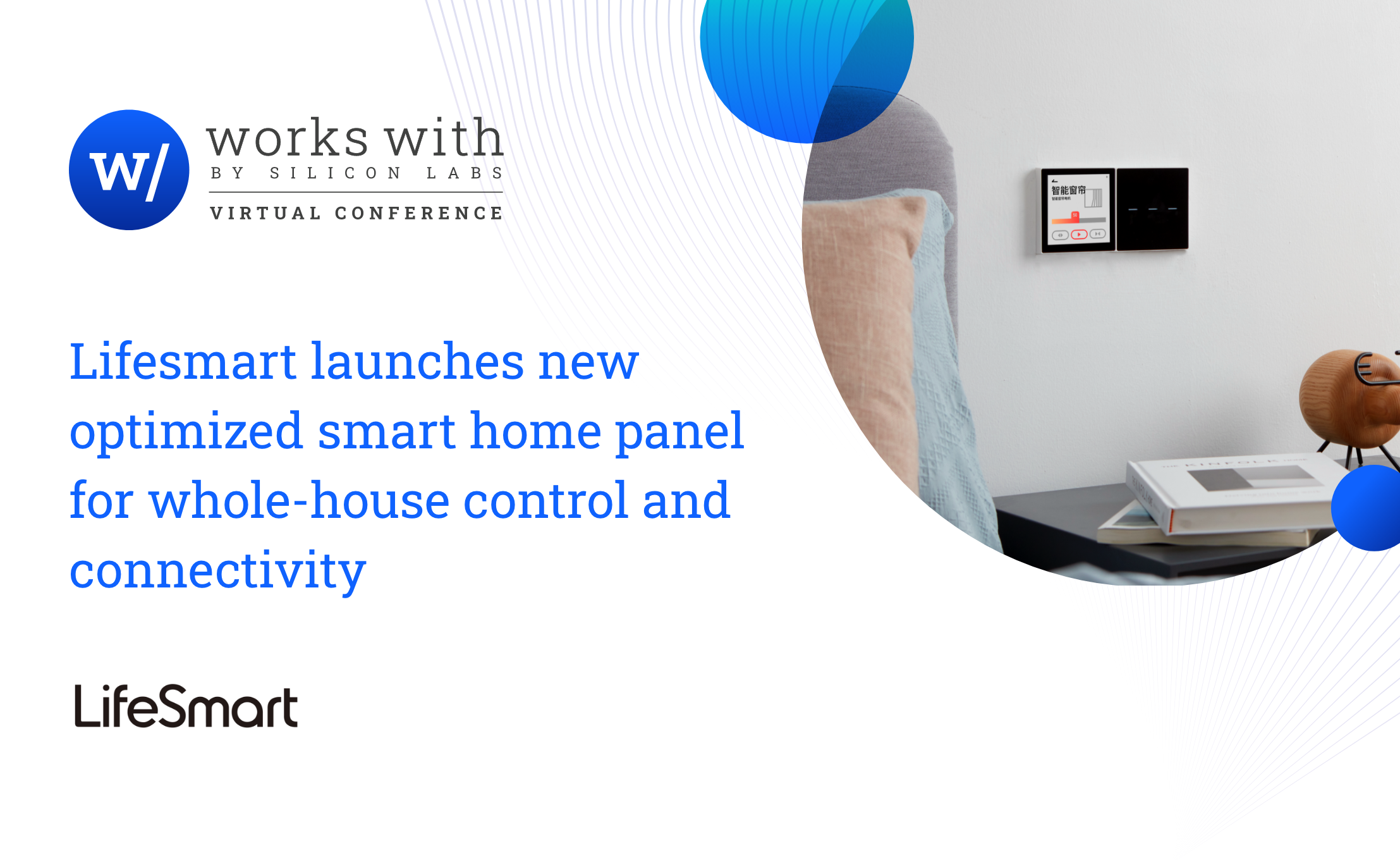 Silicon Labs优化LifeSmart云起全新推出的智能家居面板，助其轻松实现全屋控制与连接