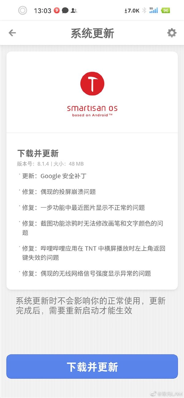 堅果手機退場！Smartisan OS仍為老機型推送更新