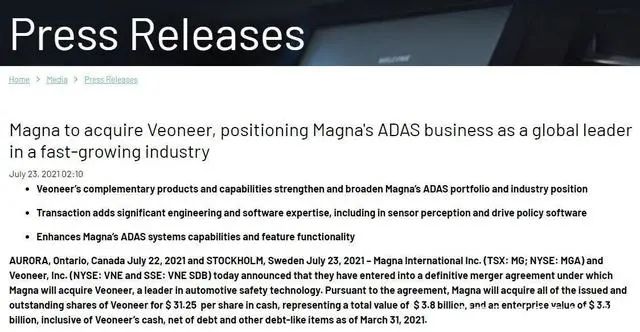 高通46億美元報價ADAS技術商Veoneer意圖何在？