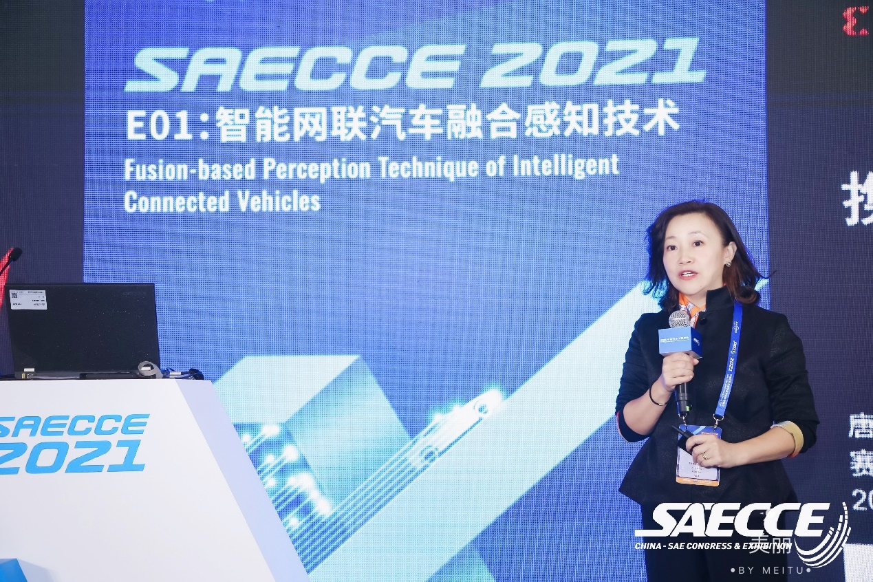 唐晓蕾 SAECCE 2021：携手迈入智能汽车高性能融合感知新时代