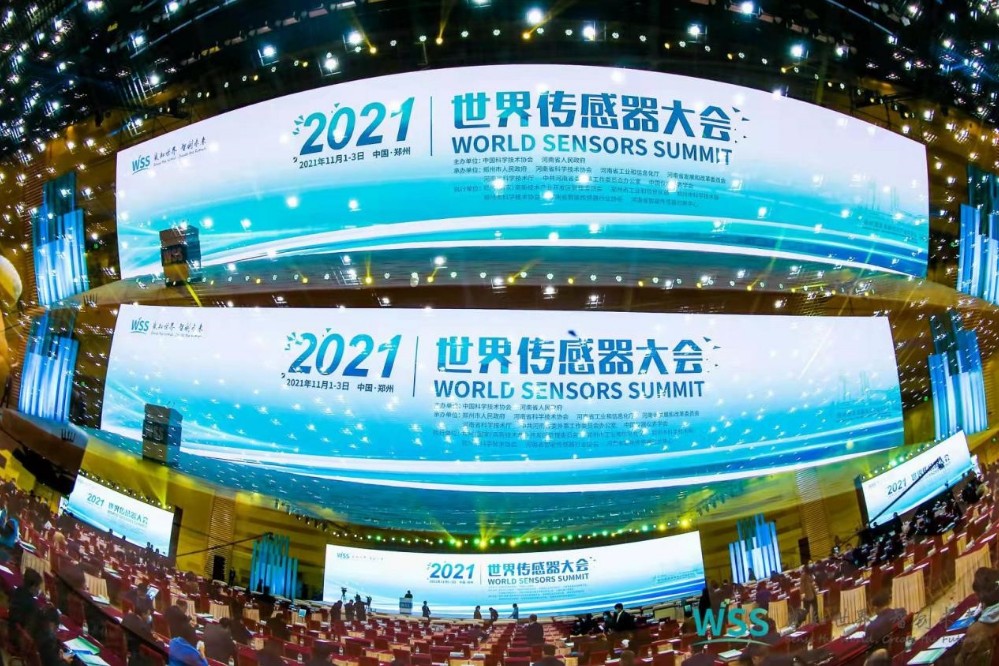 2021世界傳感器大會主旨報告會在鄭州 成功召開！