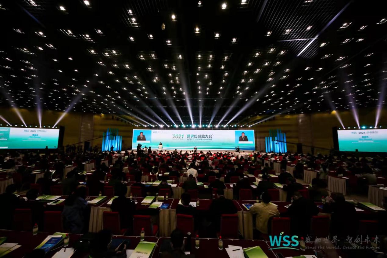 重磅！郑州2021世界传感器大会隆重开幕！