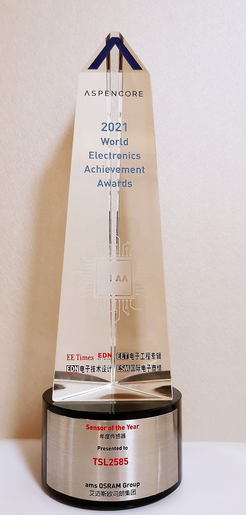 2021年度全球电子成就奖揭晓，艾迈斯欧司朗斩获“年度最佳电子企业”等两项大奖