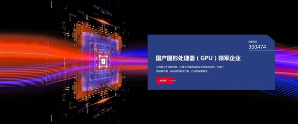 景嘉微公開國產JM9 GPU：遠不及GTX 1080、功耗僅30W