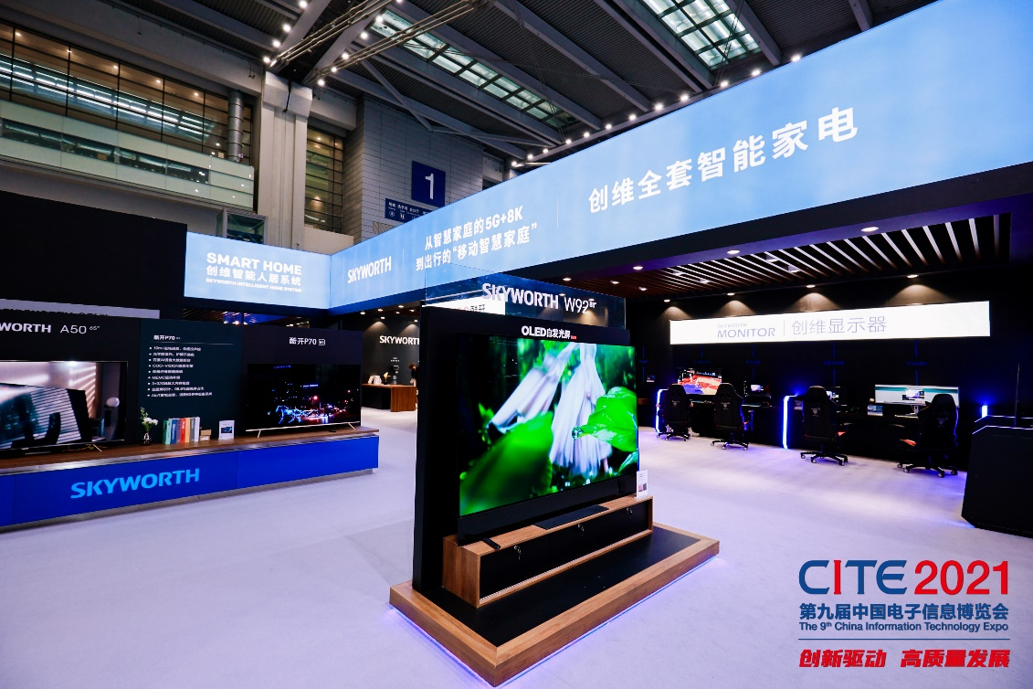 全新亮相！第十屆中國電子信息博覽會，海量“干貨”揭開神秘面紗！
