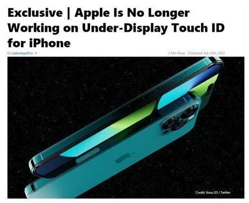 蘋果已不再為iPhone研發屏下指紋識別技術 下一步是屏下面容識別