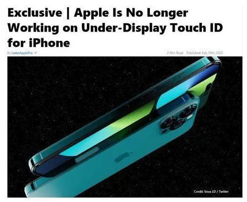 蘋果已不再為iPhone研發(fā)屏下指紋識別技術 下一步是屏下面容識別