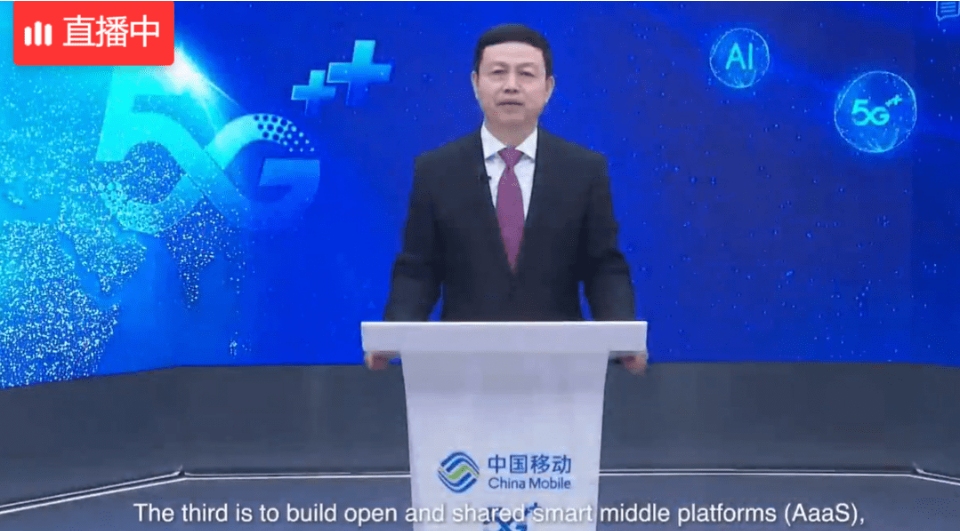 中国移动董事长杨杰：预计年底累计开通5G基站超百万个，打造5G商用案例超万个 