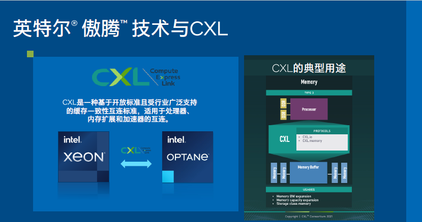 英特爾David Tuhy：以現(xiàn)代化基礎(chǔ)設(shè)施持續(xù)賦能云原生數(shù)字化轉(zhuǎn)型