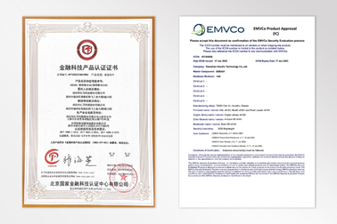 全新突破！匯頂科技首款eSE芯片斬獲CC EAL5+安全認(rèn)證