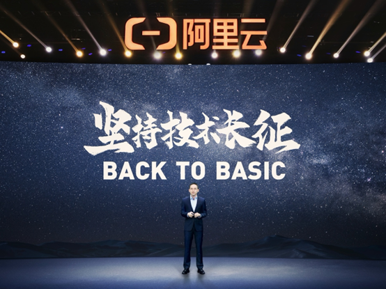 阿里云总裁张建锋：Back to Basic，定义下一代的云