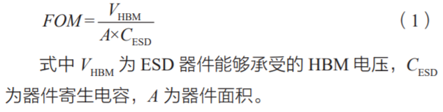 保護環(huán)對雙向可控硅靜電防護器件電容特性 的影響*