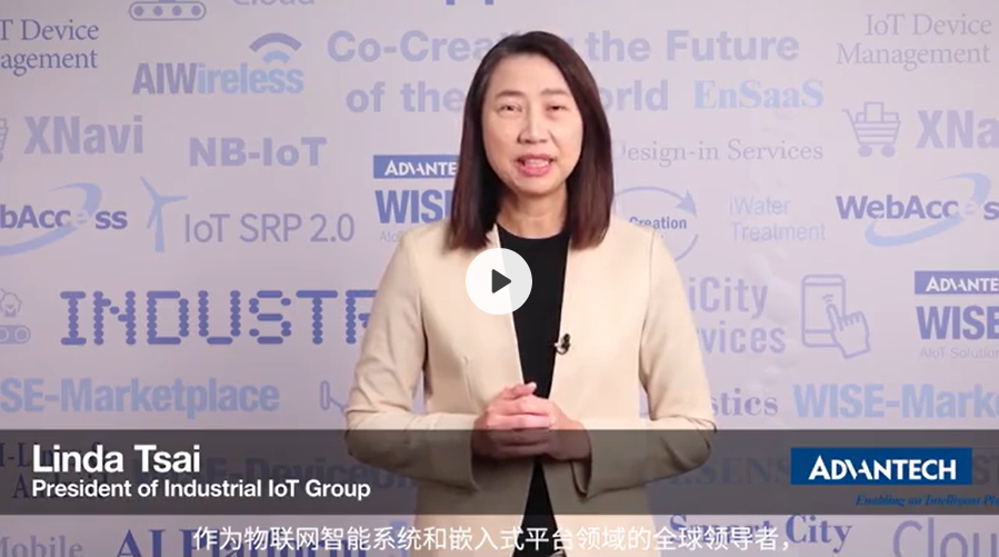 2022中国台北国际电脑展主题演讲精选：人工智能、5G以及物联网，数字化转型的关键动力