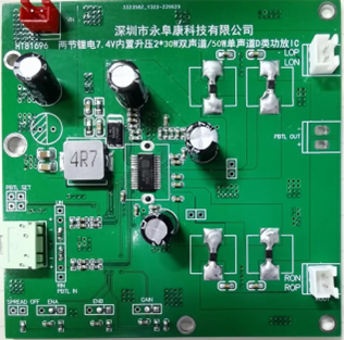 HT81696两节锂电7.4V内置升压2X30W双声道/50W单声道D类音频功放IC解决方案