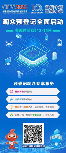 5G商業應用三年后，中國企業著眼下一代網絡