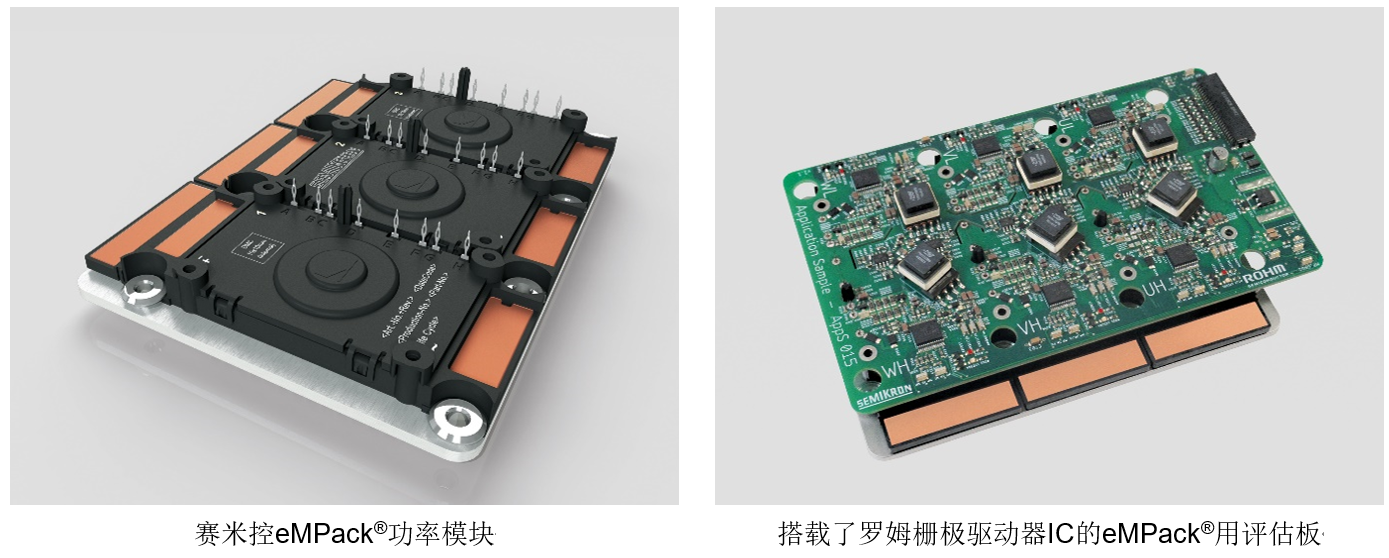 賽米控與羅姆就碳化硅功率元器件展開新的合作