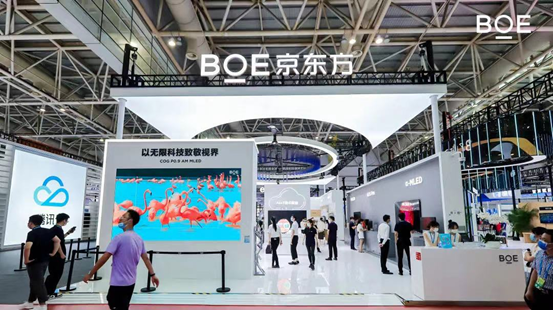 BOE（京東方）亮相數字中國 “屏之物聯”全面賦能數字經濟