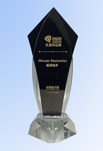 貿澤電子蟬聯“2021年度華強電子網優質供應商”獎
