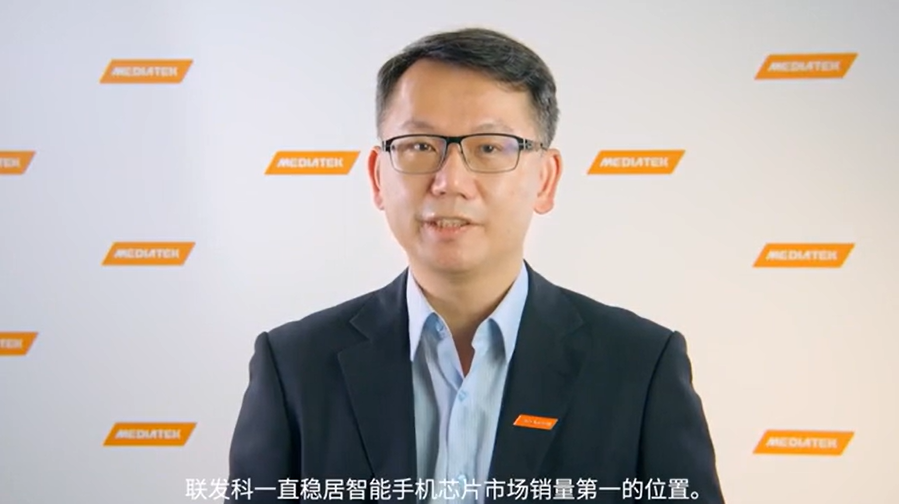 2022中国台北国际电脑展主题演讲精选：联发科携手美光，为消费者带来无可比拟的智能手机用户体验