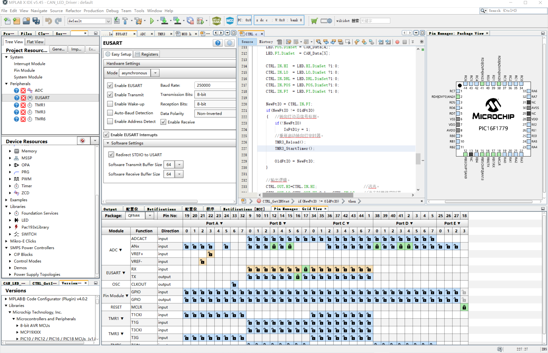 软件开发环境，支持MPLAB X IDE MCC 图形化配置