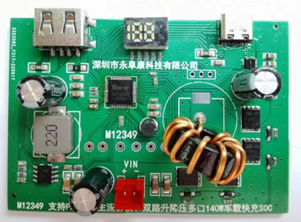 M12349內(nèi)置PD3.1/QC3.0快充協(xié)議140W雙C口升降壓車載充電IC解決方案