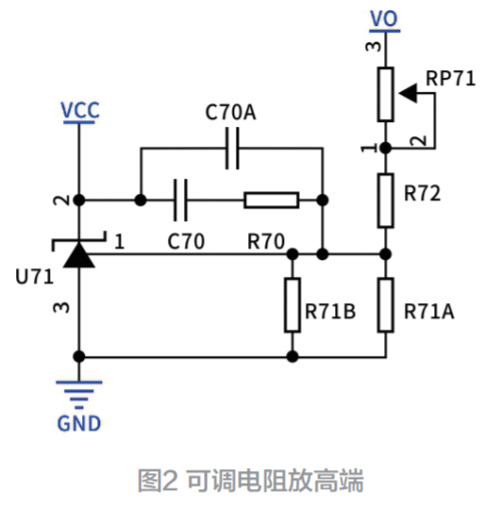 關于輸出可調電路的電源設計要點